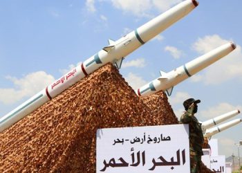 ئەنساروڵڵای یەمەن: هێرشەکانمان تا لەناوبردنی ڕژێمی زایۆنیستی بەردەوام دەبێت