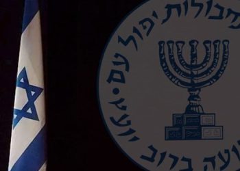 پیلانێکی مۆساد لە ڕۆژهەڵاتی ئێران پووچەڵکرایەوە