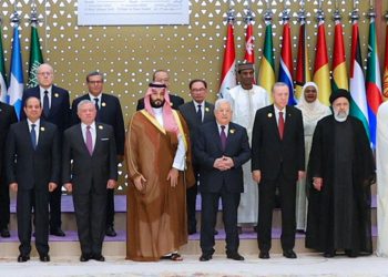 بەیاننامەی کۆتایی کۆبوونەوەی لوتکەی ئیسلامی – عەرەبی لە ڕیاز