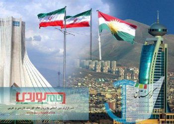 لەلایەن دەزگای میدیایی جام كوردی دابین کراوە؛ ئاگاداری بۆ ئەو رۆژنامەنووسانەی داوای كورسی ماستەر و دكتۆرایان لە وڵاتی ئێران كردوە