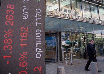 سندووقی نێودەوڵەتی دراو: ئیسرائیل بەهۆی شەڕەوە ڕووبەڕووی داوەستانی ئابووری دەبێتەوە