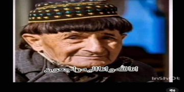 کۆچى دوایى هونەرمەندێکى بەناوبانگی هەورامان 