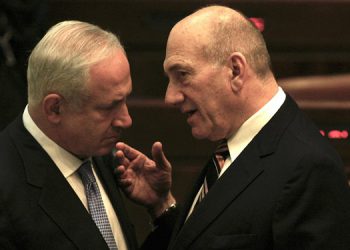 ئۆڵمرت: نتانیاهۆ دەزانێت هێزی لەناوبردنی حەماسی نییە