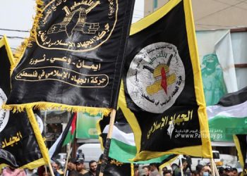 جیهادی ئیسلامی فەڵەستین: خۆڕاگری بۆ هەر ئەگەر و بژاردەیەک ئامادەیە