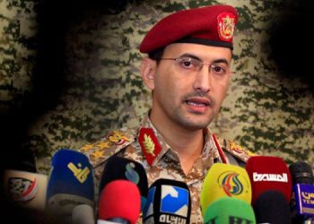 یەمەن: کەشتییەکی نەرویجی کە نەوتی بۆ ڕژێمی زایۆنیستی دەبرد کرایە ئامانج