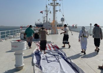 هاوپەیمانی دەریایی ئەمریکا لە دژی یەمەن شکست دێنێت