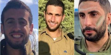 کوژرانی سێ کەسی دیکە لە هێزەکانی ڕژێمی زایۆنیستی لە غەززە