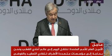 نەتەوە یەکگرتووەکان: ئەنجومەنی ئاسایش بێ کاریگەر کراوە