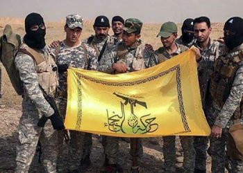 بزوتنەوەی نۆجەبا: هێرشەکانی سەر ئەمریکا پاش کشانەوەی هێزەکانی ئەو وڵاتەش لە عێراق بەردەوام دەبێت