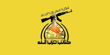 کەتائیبی حزبوڵڵا: درێژە بە ڕوبەڕوبونەوەی دوژمنان دەدەین