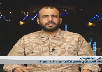 حزبوڵڵای عێراق: ئامانجی کۆتاییمان دەرکردنی هێزەکانی ئەمریکایە