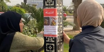 عێراقییەکان پێشوازی لە هەڵمەتی بایکۆتکردنی بەرهەمە پەیوەندیدارەکان بە ڕژێمی زایۆنیستی دەکەن