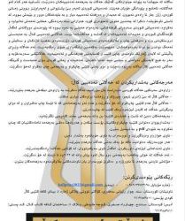 خەڵاتی ئەدەبیی کاڵ یەکەمین بانگەوازی خۆی ڕاگەیاند