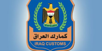 داهاتی گومرکەکانی عێراق لە سەدا 28 زیادی کردووە