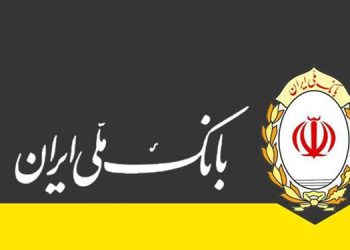 هەڵوەشانەوەی موڵەتی بانکی نیشتمانیی ئێران لە عێراق دوورە لە ڕاستییەوە