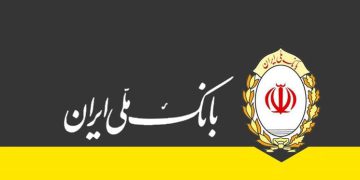 هەڵوەشانەوەی موڵەتی بانکی نیشتمانیی ئێران لە عێراق دوورە لە ڕاستییەوە