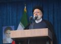 ئایەتوڵڵا ڕەئیسی: سێ دوورگەکە بەشێکی جیانەکراوی ئێرانن