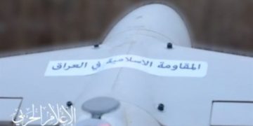 خۆڕاگری ئیسلامیی عێراق بەندەری حەیفای کردە ئامانج