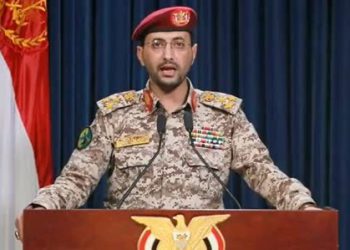 بەیاننامەی سوپای یەمەن سەبارەت بە هێرشی سەر کەشتییە ئەمریکییەکان