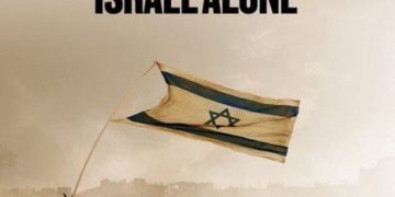 ئیکۆنۆمیست: بوونی ئیسرائیل لە مەترسیدایە