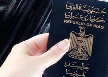 عێراق پاسپۆرتی ژمارەیەک لە سەرکردەکانی گرووپی دیمۆکراتی پووچەڵ کردەوە