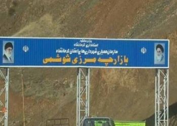 لە خاڵی سنوری شۆشمێ 38 ملیۆن دۆلار کاڵا هەناردەی هەرێمی کوردستان کراوە