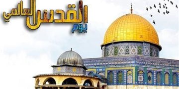 قودس و فەڵەستین؛ گرنگترین پرسی جیهانی ئیسلام
