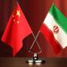 بازرگانیی سێ مانگەی ئێران و چین 4 ملیار دۆلاری تێپەڕاند