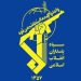 کوژرانی 18 تیرۆریست لە شارەکانی ڕاسک و چابەهار ی ئێران