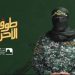 ئەبوحەمزە: موڵەتی مانەوە لە غەززە بە داگیرکارانی زایۆنیست نادەین