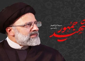 یەکەم ئەنجامی لێکۆڵینەوە لە ڕووداوی کەوتنەخوارەوەی کۆپتەرەکەی سەرۆک کۆماری شەهیدی ئێران بڵاو کرایەوە