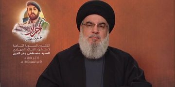 نەسروڵڵا: خۆڕاگریی ئەمڕۆ دەرەنجامی کردەوەکانی ڕابردوو، ئێستا و داهاتووە