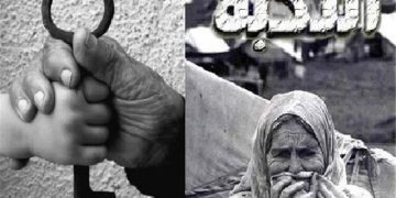 باڵیۆزخانەی ئێران لە لوبنان: 76 ساڵە لە برینی فەڵەستین خوێن دەتکێت