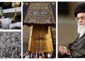 پەیامی ڕێبەری مەزنی شۆڕشی ئیسلامی بۆ کۆنگرەی مەزن و شکۆمەندی حەج
