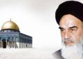 کاریگەری بیروڕاکانی ئیمام خومەینی لە سەر بەرەی خۆڕاگری و شکستی ڕژێمی زایۆنیستی