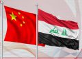 ئاڵوگۆڕە بازرگانییەکانی نێوان عێراق و چین زیادی کردووە