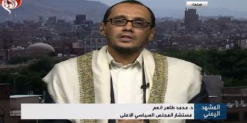 ئەندامێکی ئەنساروڵڵا: فەرمانی بەئامانجگرتنی ناوەندە هەستیارەکانی ڕژێمی زایۆنیستی دەرکراوە