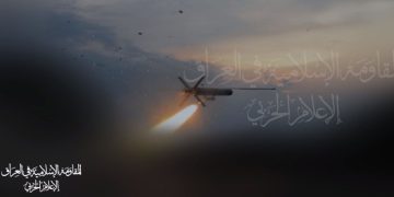 خۆڕاگریی ئیسلامی عێراق ئامانجێکی گرنگی لە حەیفا بۆردومان کرد