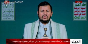 سەرۆکی ئەنساروڵڵای یەمەن: جیهانی عەرەب تەنیا بینەری کۆمەڵکوژی غەززەیە