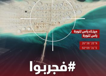 ئەنساروڵڵای یەمەن هۆشداری بە سعوودیە دەدات