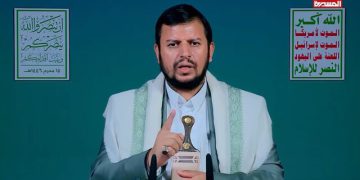 سەرۆکی ئەنساروڵڵای یەمەن: دوژمن چیدی لەو شوێنەی بە تەل ئەبیب ناوی دەبات، پارێزراو نییە