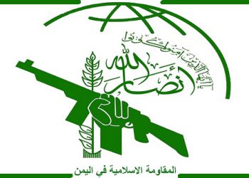 ئەنساروڵڵای یەمەن: وەڵامێکی توندی ئەمریکا و ڕژێمی زایۆنیستی دەدەینەوە