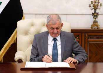 سەرۆک کۆماری عێراق لە سەر هەڵەبجە داوایەک لە پەرلەمان دەکات