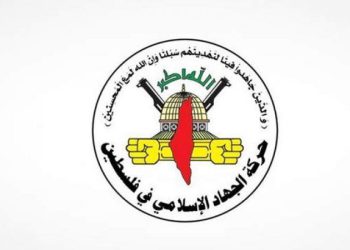 جیهادی ئیسلامی: هەڵبژاردنی یەحیا سنوار بەردەوامی و سەرکەوتنی خۆڕاگریی دووپات کردەوە