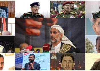 گۆڕانکاری لە حکومەتی یەمەندا کرا