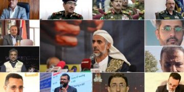 گۆڕانکاری لە حکومەتی یەمەندا کرا