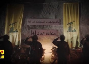 گرنگی پەیامە مووشەکییەکەی حزبوڵڵای لوبنان بۆ ڕژێمی زایۆنیستی