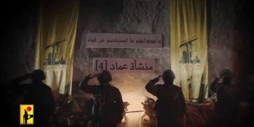 گرنگی پەیامە مووشەکییەکەی حزبوڵڵای لوبنان بۆ ڕژێمی زایۆنیستی