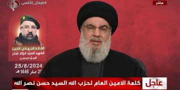 سەید حەسەن نەسروڵڵا ڕایگەیاند: شکستی هەواڵگریی ڕژێمی زایۆنیستی لە بەرامبەر خۆڕاگری