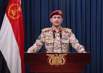 سوپای یەمەن حەوتەمین درۆنی پێشکەوتووی ئەمریکای خستە خوارەوە